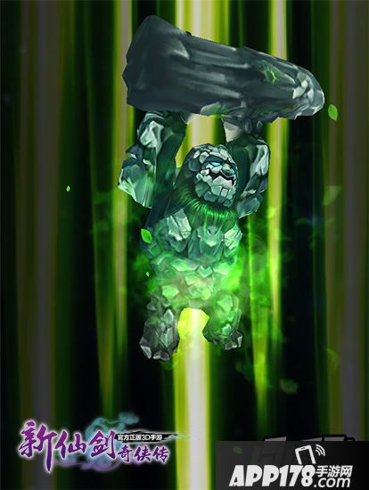 十三大御灵 各有神通