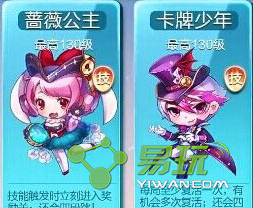 《天天酷跑》www.yiwan.com