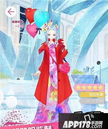 小时代手游章节7.5-波普画展五星搭配攻略