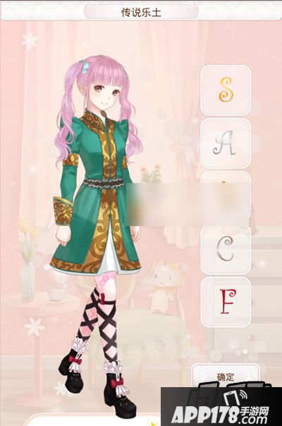 暖暖环游世界西双版纳1076传说乐土评分