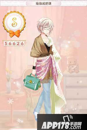 暖暖环游世界瑜伽减肥课高分