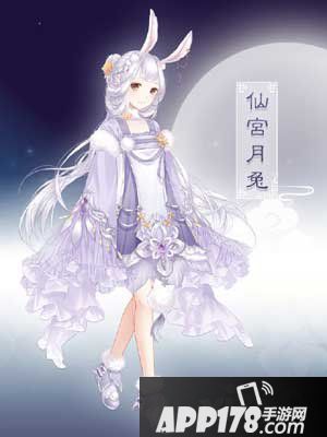 暖暖环游世界中秋活动