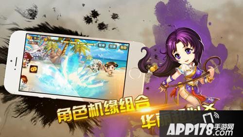 仙剑客栈不删档测试