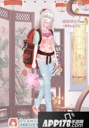 暖暖环游世界临邛凤求凰5