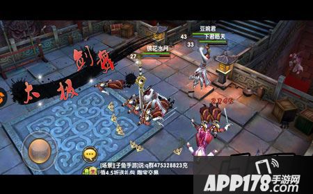 九阴真经手游太湖地宫怎么过，