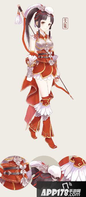 暖暖环游世界天策套装