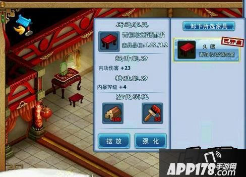 神雕侠侣手游截图