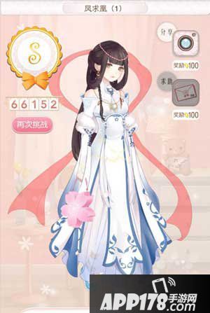 暖暖环游世界凤求凰s搭配攻略