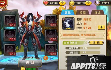 天天传奇新伙伴庞古拉