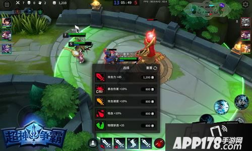 装备加特性，实力暴涨