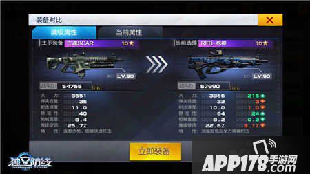 独立防线RFB死神步枪