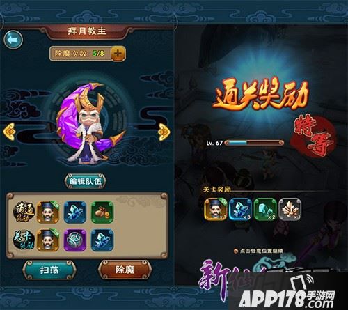 完胜BOSS 拿绝版橙卡