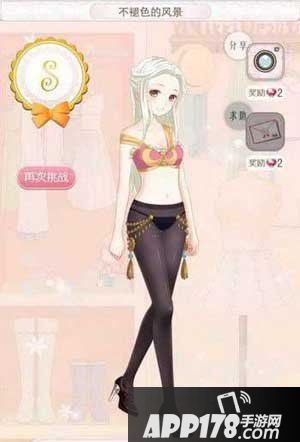 暖暖环游世界不褪色的风景