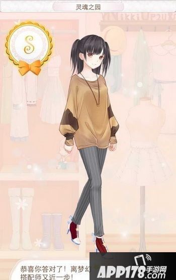 暖暖环游世界西双版纳1078灵魂之园A、B、F级评分