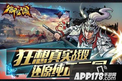 御龙三国官网活动