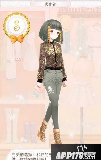 暖暖环游世界西双版纳A、B、F级评分攻略图文汇总