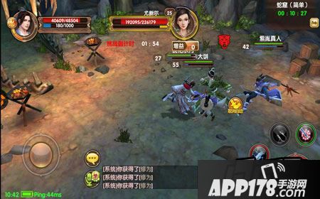 九阴真经手游蛇窟怎么过