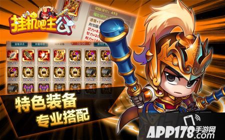 装备搭配差异化*适合公会战的那些属性