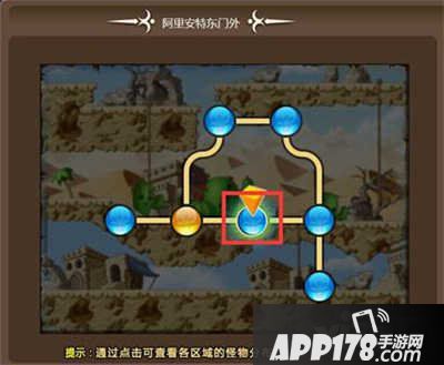 冒险岛手游隐藏地图大全