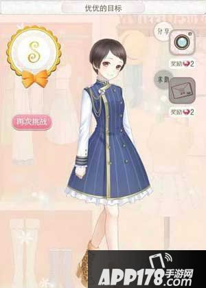 暖暖环游世界奥比都斯优优的目标