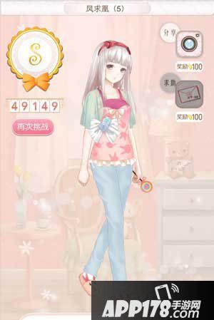 暖暖环游世界凤求凰5平民