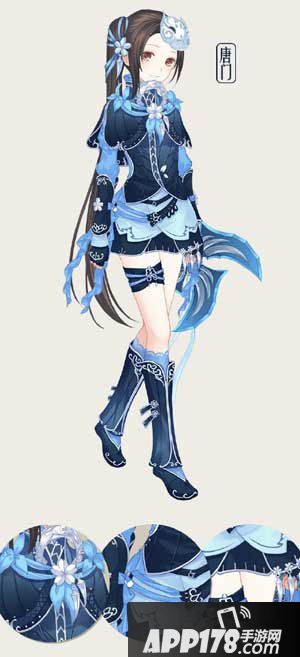 暖暖环游世界中秋节套装