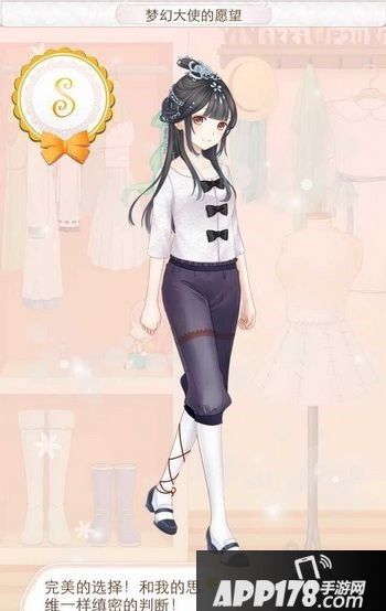 暖暖环游世界西双版纳A、B、F级评分攻略图文汇总