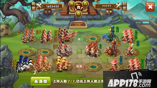 《放三国》的兵种之间存在克制