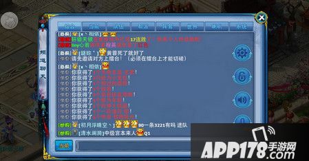 神雕侠侣手游杨过侠客记