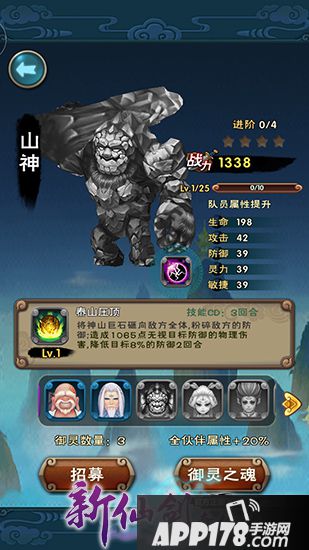 大吨位真靠体重制敌?没这么简单!