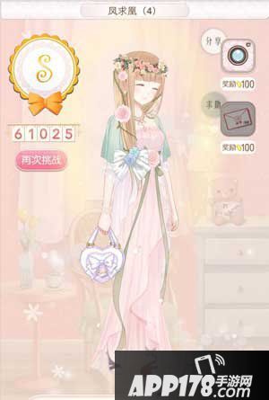 暖暖环游世界凤求凰s搭配攻略