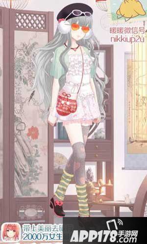 暖暖环游世界凤求凰3高分