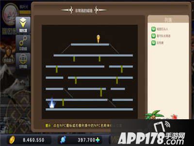 冒险岛手游隐藏地图大全