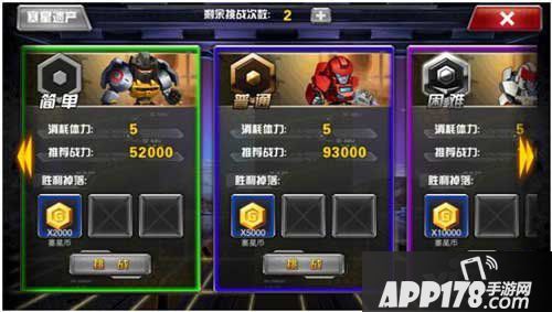 变形金刚前线活动副本