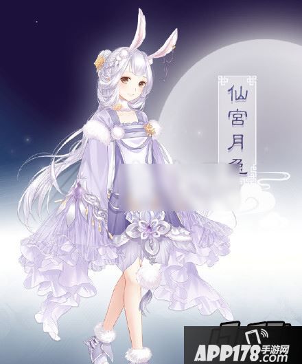 暖暖环游世界仙宫月兔套装