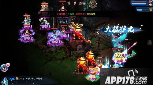 神雕侠侣游戏截图