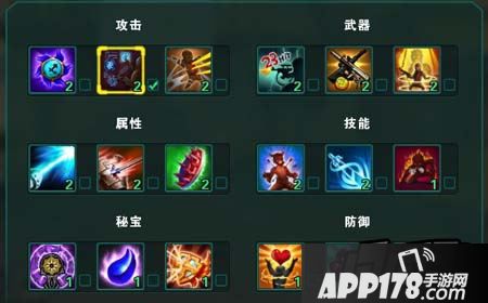 勇者大冒险天赋系统怎么玩？