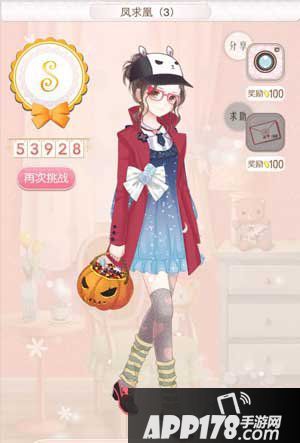 暖暖环游世界临邛凤求凰3