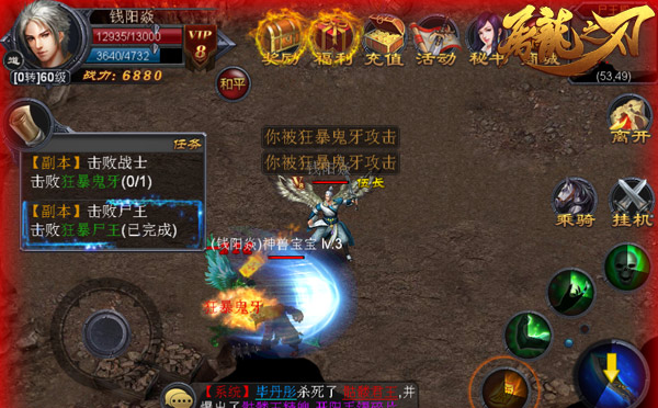 解答迷惑 《屠龙之刃》三大职业怎么玩