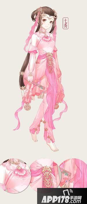 暖暖环游世界七秀套装