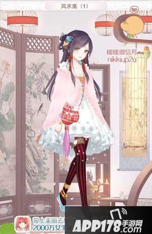 暖暖环游世界临邛凤求凰1