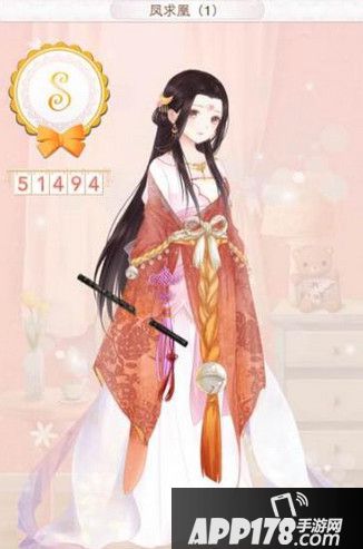 暖暖环游世界凤求凰（1）