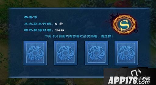 神雕侠侣游戏截图