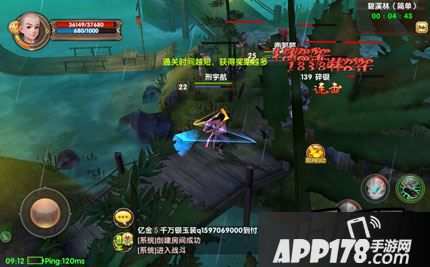 九阴真经手游碧溪林怎么过