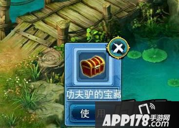 神雕侠侣功夫驴的宝藏