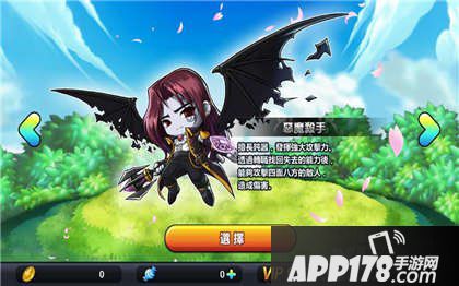 冒险岛手游恶魔猎手转职攻略