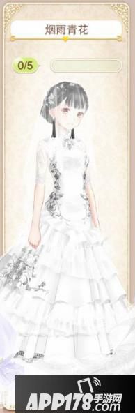 暖暖环游世界烟雨青花