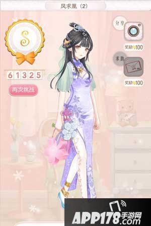 暖暖环游世界凤求凰s搭配攻略