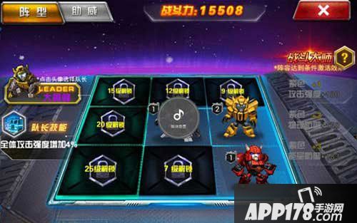 变形金刚前线阵容