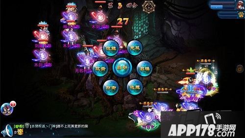 神雕侠侣游戏截图